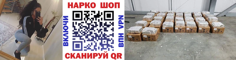 Хочу наркоту Лакинск A PVP ГАШ Марихуана Cocaine