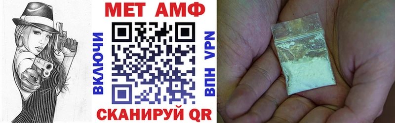 Amphetamine 98%  дарк нет как зайти  Лакинск 