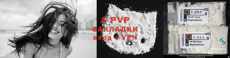 Alfa_PVP Соль Лакинск