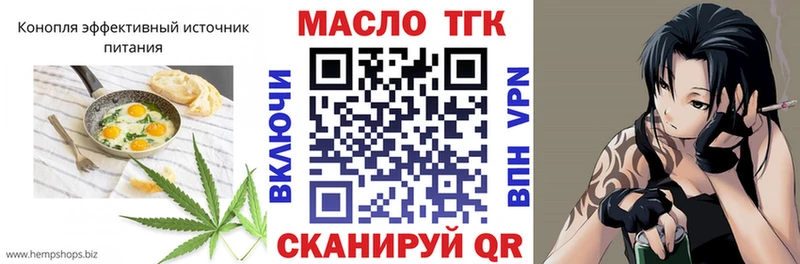 Еда ТГК конопля  Лакинск 