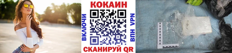где найти   Лакинск  kraken зеркало  КОКАИН VHQ 