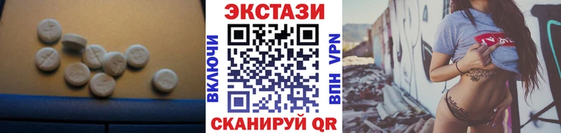 где купить Лакинск ЭКСТАЗИ XTC