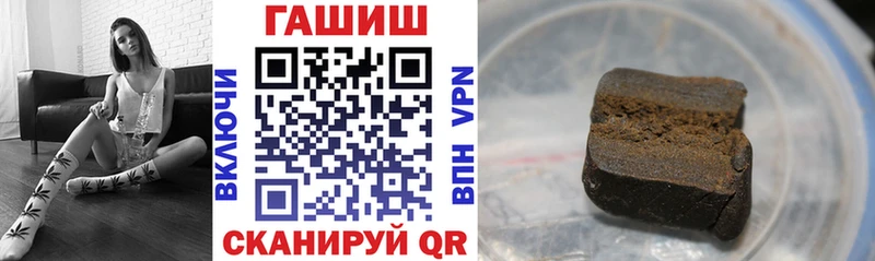 Гашиш гашик  Лакинск 