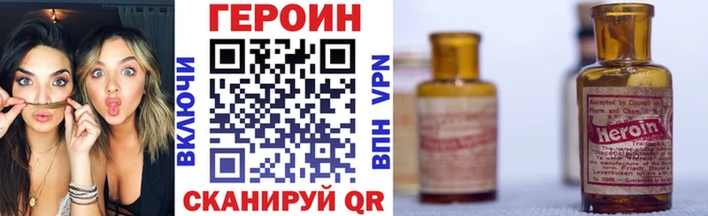 ОМГ ОМГ онион  Лакинск  мориарти какой сайт  Героин герыч 