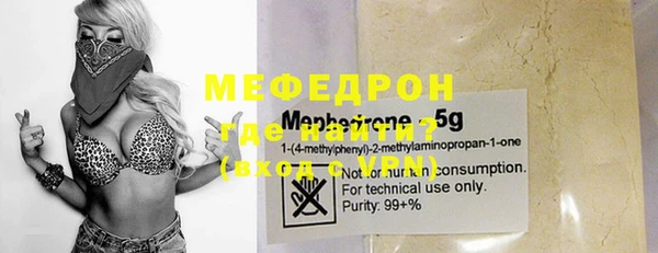 прущая мука Одинцово
