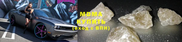 jwh Магас
