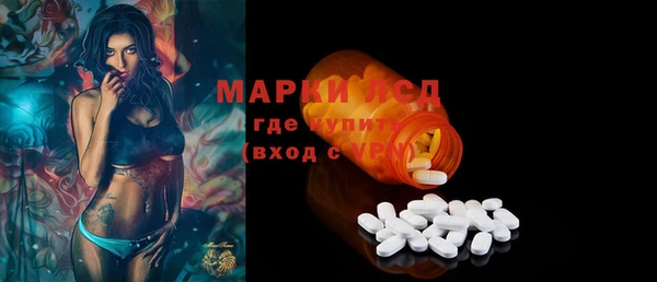 марки nbome Сосновый Бор
