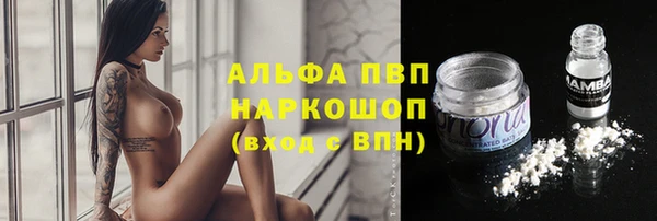 альфа пвп VHQ Березники