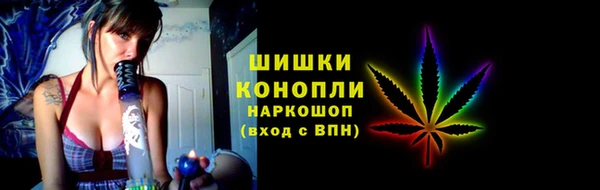 альфа пвп VHQ Березники