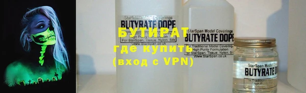 тгк Домодедово
