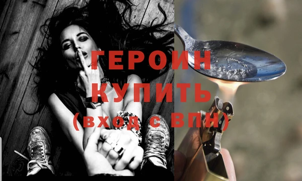 jwh Магас