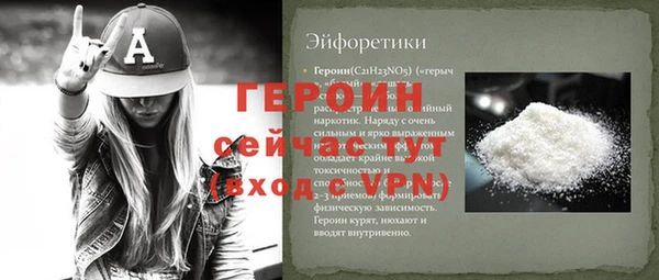 jwh Магас