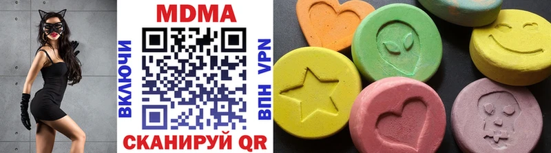 MDMA молли  Лакинск 