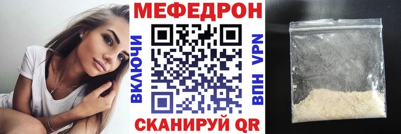 МЕФ VHQ  Лакинск 