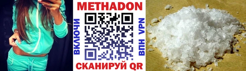МЕТАДОН кристалл  Лакинск 