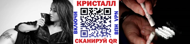 МЕТАМФЕТАМИН мет  Лакинск 