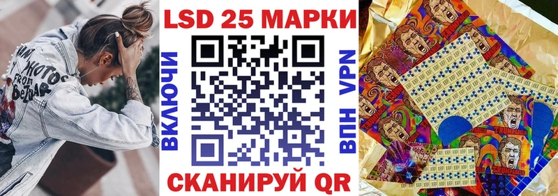 Марки NBOMe 1,8мг  Лакинск 