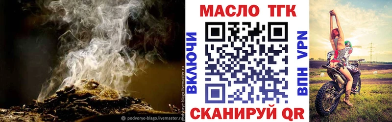 ТГК концентрат  Лакинск 