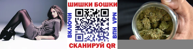omg shop Telegram Лакинск Бошки Шишки планчик купить